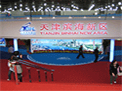 天津招標(biāo)公司建設(shè)項(xiàng)目招標(biāo)文件的組成如何合理?(圖1)